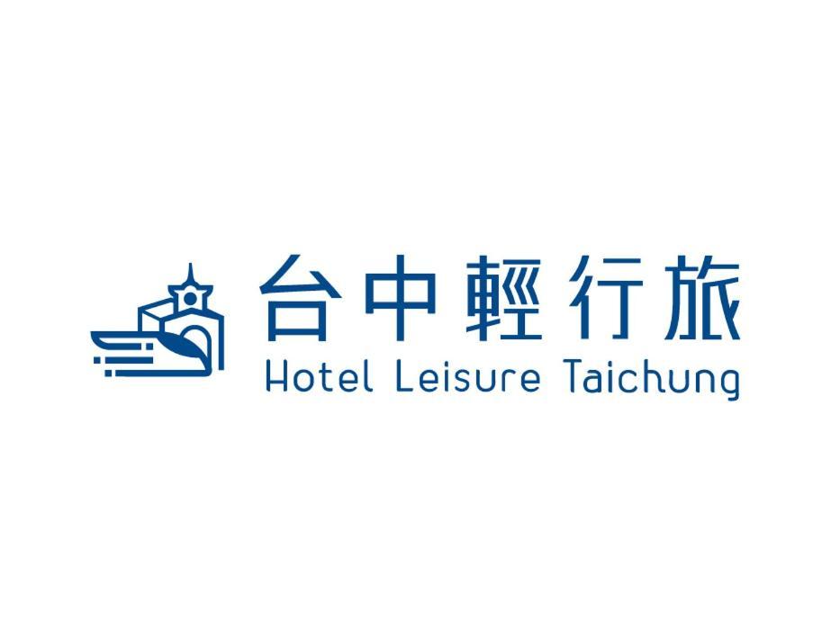 Hotel Leisure 台中輕行旅 Exteriör bild