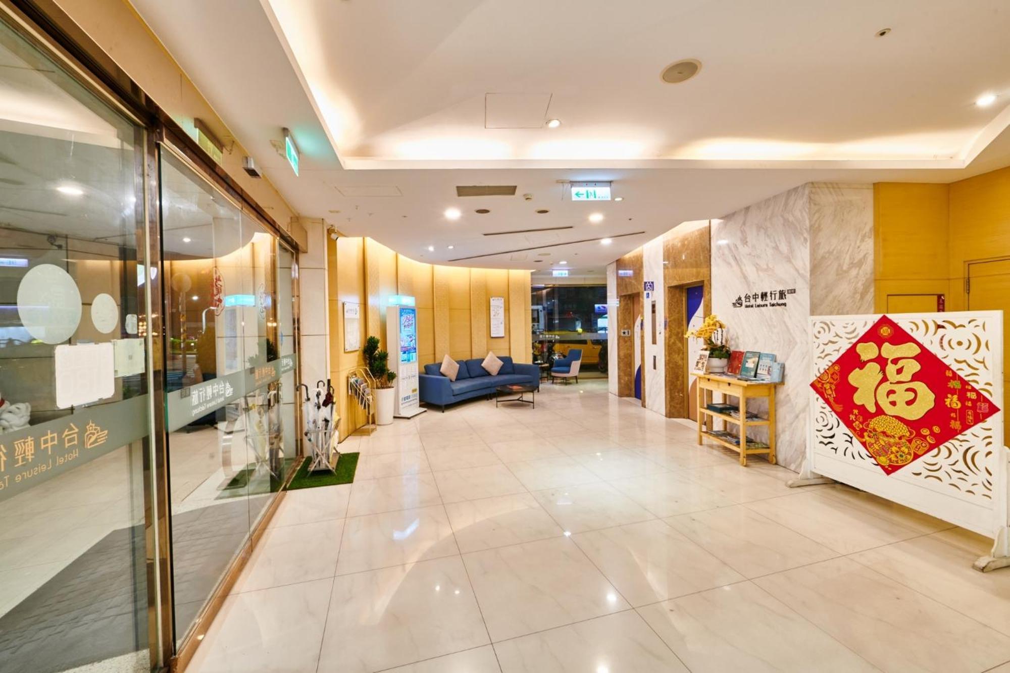 Hotel Leisure 台中輕行旅 Exteriör bild