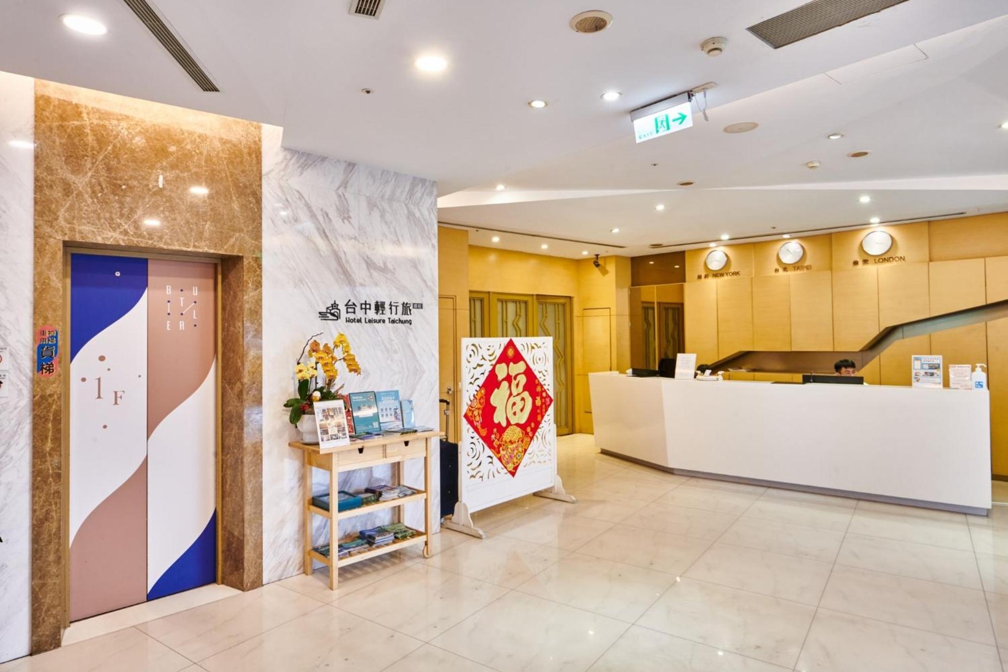 Hotel Leisure 台中輕行旅 Exteriör bild