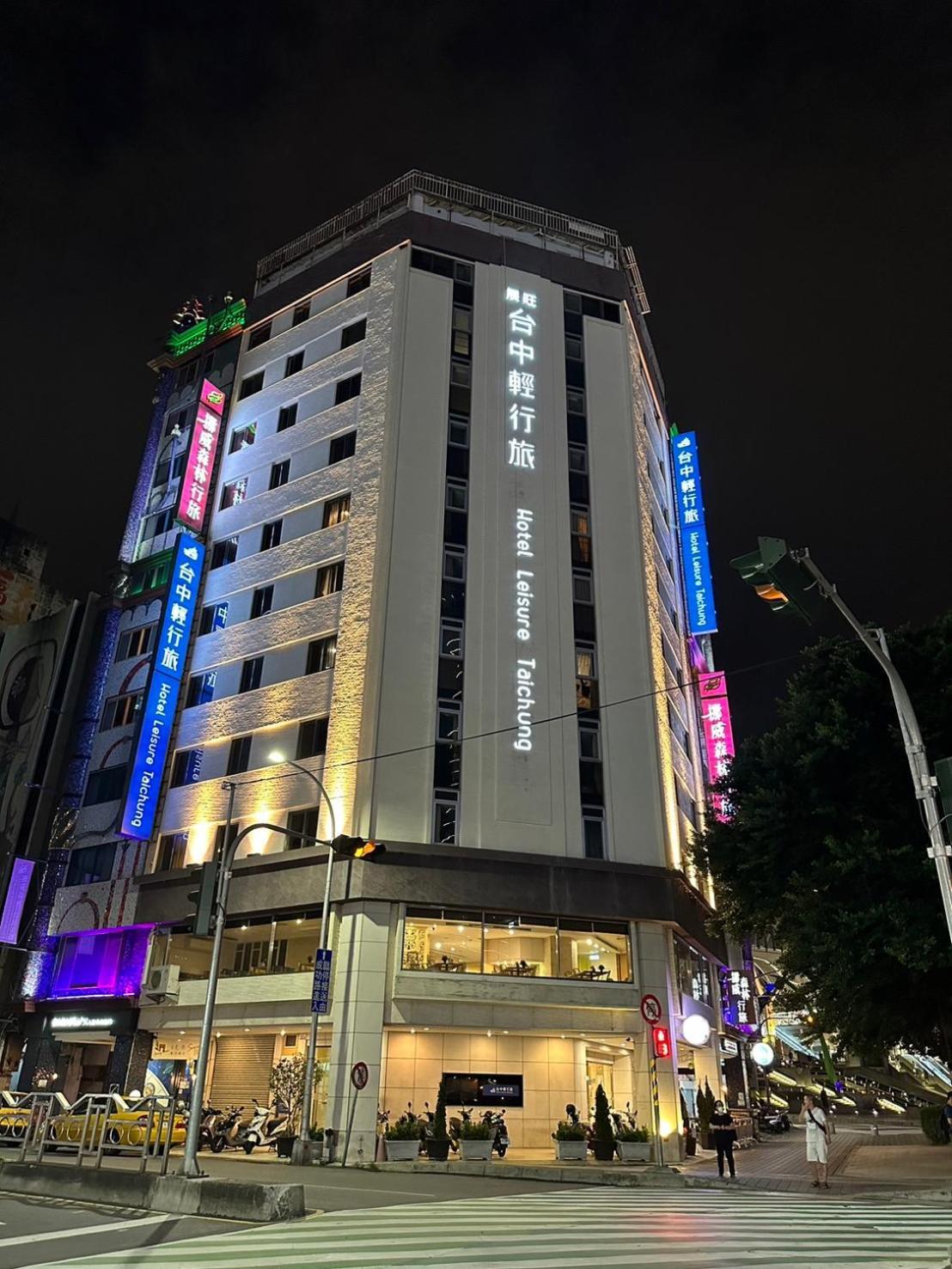 Hotel Leisure 台中輕行旅 Exteriör bild
